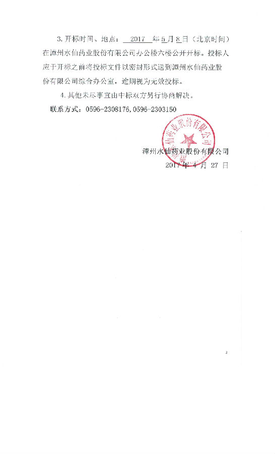 图像 (39).jpg